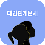 ���ΰ��� ����Ǯ��