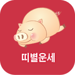 �캰 ����Ǯ��