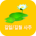 ����/�������Ǯ��